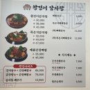 왕건순대국 이미지