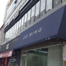 드밍