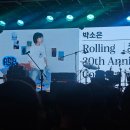 치사하지만 계속 날 떠올려주라