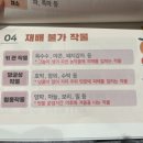 인창농장 이미지