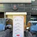 자연피부전문샾