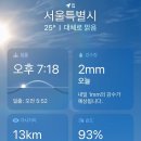 (주)웰빙찬간마을 | 2025년 8월 #3 - 웰빙을 찾아서