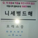 동감필라테스