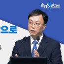 비전의 사람으로 살기 위해 / 신성훈 목사[송현성결교회] 이미지