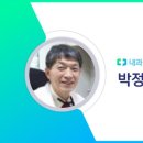 박정의내과의원 네이버블로그