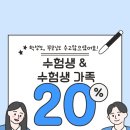 청운안경 이미지