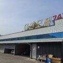 747 모텔 이미지