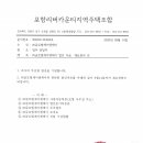 (주)제이앤케이글로벌 이미지