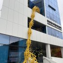 [경기/광명] 광명업사이클아트센터_광명 가볼만한 곳, 업사이클 전시와 제로웨이스트 세제 리필 스테이션
