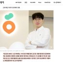한국선진경제연구원 | 매너온도에서 신용의 온도로