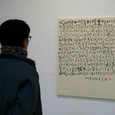 서예(한글,한문) A 이미지