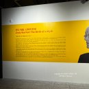 상업용 61 | 앤디워홀 신화의 탄생 뮤씨엄 대구 전시회 후기 | 그는 예술가인가 사업가인가