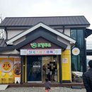 스마일상회 이미지