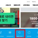 양정어르신쉼터 이미지