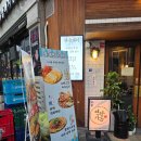전성가든 | 천안 불당동 홍재연탄가든 솔직후기 분위기 끝판왕 연탄불고기