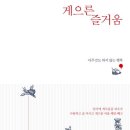 이레웰스 이미지