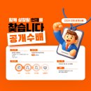 주식회사 도을