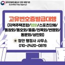 청안행정사사무소 이미지