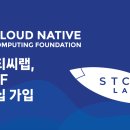 클라우드랩 이미지