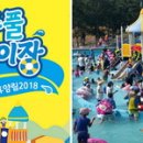 장흥 자연휴양림 이미지