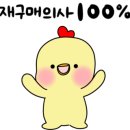 베이커리카페가루밀 이미지