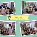 시립진벌어린이집 이미지