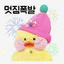 즐거운소리열음 | 에드워드 가드너 & 런던 필하모닉 오케스트라(협연: 손열음) | 부산콘서트홀(20251017)