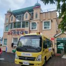 매곡어린이집 이미지