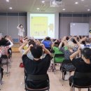 장산노인복지관 | 부산어르신교육 장산노인복지관 뇌를 깨우는 스트레스 관리 교육