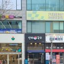 신의한국수 이미지