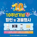 증평농협하나로마트(본점) 농민신문