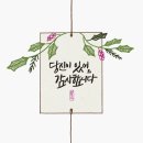바른인테리어 네이버블로그