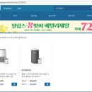 필립스가전 이미지