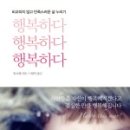 행복뽑기 이미지