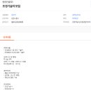 원광건설(주) 이미지