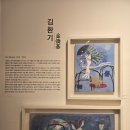 현대미술거장전 판화, 그들의 흔적 | 2025.03.19. 현대미술 거장전(판화, 그들의 흔적) - 거창문화센터