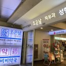 조은성형외과의원 네이버블로그