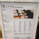 잇츠초밥 | 영등포 타임스퀘어 맛집 [잇츠초밥 타임스퀘어점]퀄리티 좋은 회전초밥 내돈내산 솔직후기