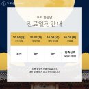 디온의원 이미지