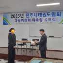 현대석사태권도 이미지