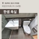 경산하양코아루2차 네이버블로그