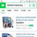 원크리닝 이미지