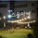 루디아패션공방
