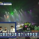 에이치뮤직라이브 이미지