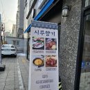 시루향기당산점 이미지