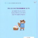 성원세탁소 이미지