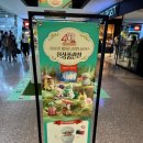 빨간지붕용산점 | [트렌드 LAB] “실바니아 패밀리 글로벌 40주년신상품 런칭 팝업 방문후기