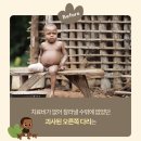 다정한요양병원 | [굿네이버스 글리터즈 1기] - 전 세계 소외된 이웃에게 찾아온 좋은 변화 이야기 소개