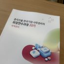 에이엔 무역