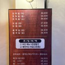 신정동 신정네거리 맛집 &#39;가보족발&#39; 야들야들하고 맵싹한 불족발이 맛있는 집